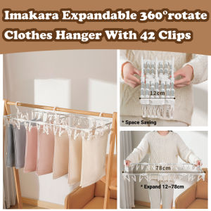 🔥Imakara Expandable 360° rotate Clothes Hanger With 42 Clips for Drying SocksTowels underwear🔥 12~78cm