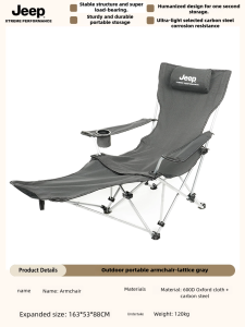 Jeep Outdoor Chair Portable Fishing Chairs Camping Stool Travel Picnic  Garden Balcony Chaise Beach Lightweight Armchair