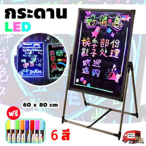 กระดานไฟ LED 60x80cm กระดานเรืองแสง ปรับระดับได้ เขียนลบได้ ป้ายไฟเขียนได้ ป้ายไฟโฆษณา led writing board encoremall ป้ายโฆษณาLED กระดานเรืองแสง ป้ายไฟเขียนได้ ลบได้ ป้ายไฟเรืองแสง ป้ายไฟโฆษณา ป้ายเขียนโน๊ต