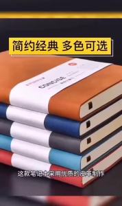 【Ship in 24H】Ship 24H A5 Notebook 200 Pages Thick Notebook Leathe Diary Book Blank Notebook Dotted Notebook Busines Notepad Grid Notebook Writing Book School Supplies 笔记本