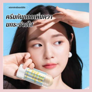 แท่งไฮไลท์คอนทัวร์สามมิติที่เปล่งประกายมุกทำให้ใบหน้าดูสว่างกระจ่างใสอย่างเป็นธรรมชาติ