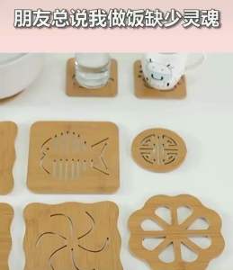现货Ready Stock🔥 Wooden Insulation Pad Anti-Slip Coaster Cup Pot Pan Table Cover Mat 木质隔热垫