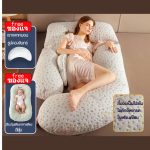 หมอนรองครรภ์ หมอนคนเหงาสำหรับคนกลัวการนอนคนเดียว หมอนรองครรภ์ หมอนคนเหงา รุ่นพรีเมี่ยมกันไรฝุ่น นิ่มพิเศษ แถมหมอนรอง สามารถแปลงได้ ที่นอนเด็กอ่อน แถมหมอนรองหลัง มีบริการส่งด่วน