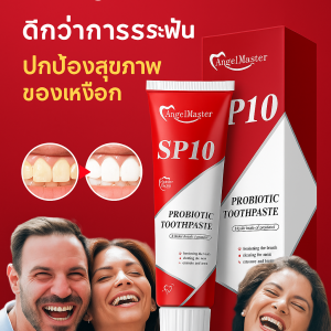 SP10 ยาสีฟันไวท์เทนนิ่งโปรไบโอติก ขจัดคราบฟัน คราบควัน กรดอะมิโน ยาสีฟัน SP10 ยาสีฟันที่มีจุลินทรีย์หายใจคล่อง ยาสีฟันไวท์เทนนิ่งยาสีฟัน โปรไบโอติกยาสีฟันสดและสีขาว ขจัดคราบเหลือง กลิ่นปาก ปกป้องเหงือก แลเหงือกและยาสีฟันดูแลช่องปาก益生菌牙膏