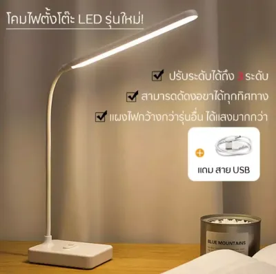 CYDพร้อมส่ง! โคมไฟอ่านหนังสือ โคมไฟตั้งโต๊ะ LED (โคมไฟญี่ปุ่น) พับได้ โคมไฟอ่านหนังสือมีโคมไฟญี่ปุ่น/ชาร์จแบตได้2 สไตล์
