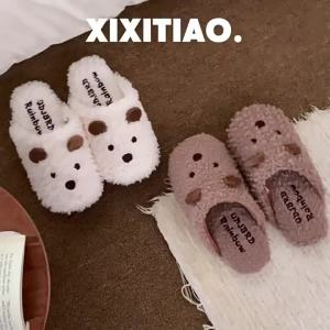WY-XIXITIAO Girls Heart Couple Home Warm Silent Floor Furry Slippers Comfortable Winter Soft Cute Puppy Cotton Slippers for Men and Women