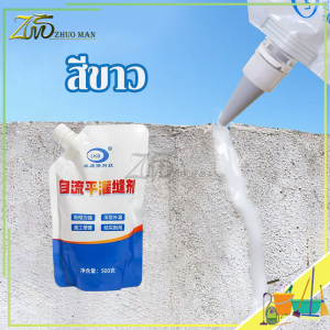 ซีลแลนท์ซ่อมกันน้ำรอยแตกคอนกรีต กาวยาแนว500gซ่อมรอยแตกร้าวคอนกรีต เติมช่องว่างกาว กาวอุดรอยแตก กาวซ่อมแซมช่องว่าง ซีลแลนท์ซ่อมคอนกรีตกันน้ำแห้งเร็ว แห้งเร็ว เหมาะกับผนังและพื้น