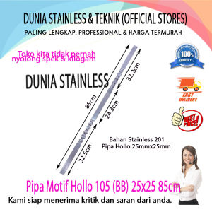 Pipa Motif Hollo 105 (BB) 25mmx25mm 85cm ornamen hiasan tangga pagar