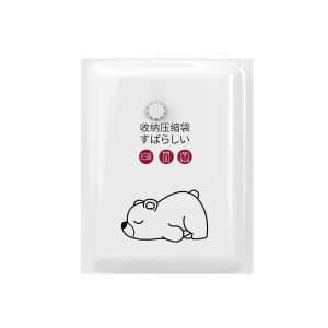 ถุงสูญญากาศ ถุงสูบ ถุงจัดเก็บของ Vacuum Bag Big Set ถุงสูญญากาศ ถุงใส่เสื้อผ้า ถุงกระชับพื้นที่ ถุงใส่เสื้อผ้าพกพาสะดวก