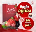 Befita Jelly Fiber / Befita S / Bfit / Befita Jell Plus เบฟิตต้า พีชอีทแหลก เจลลี่ไฟเบอร์ ตัวช่วยการขับถ่าย ปรับสมดุลลำไส้ มี Prebiotic และ Probiotic และตัวช่วยคุมหิว ปรับการเผาผลาญ กับโปรตีนเจลลี่พืช แพลนต์เบส. 