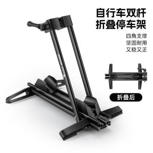 Bike Rack Cycling Racks Storage Bicycle Repair Stand Bike Stand Bicycle Rack Portable Folding Bracket Household Maintenance Rack Equipment
