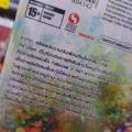 เกิดใหม่เป็นก็อบลินแล้วไง มีคำถามอะไรไหม? เล่มที่ 5 หนังสือการ์ตูน เกิดใหม่เป็นก็อบลิน. 