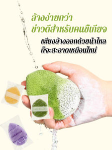 แข็งแกร่ง ลบเครื่องสําอาง พัฟล้างหน้า ชุดสูท หยดน้ำ อ่อน ทําความสะอาด ฟองน้ำ รังผึ้ง ทําความสะอาดผิวหน้า