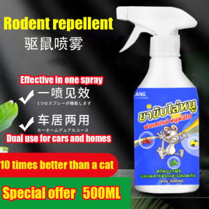 1S All the mice disappeared Rat Repellent Spray No mice within 1000 meters tikus spray Rat off spray 500ml plant extracts Harmless to people and petsdual-use for car and home Spray tikus racun tikus paling kuat 驱鼠喷雾