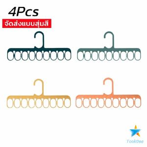 TookDee ไม้แขวนเสื้อซักรีด ที่จัดเก็บผ้า ไม้แขวนเสื้อเพื่มพื้นที่แขวนผ้า Clothes hanger