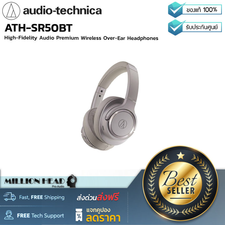 Earcup Sr 50 Bt Audio Technica ATH-SR50BT Wireless Headphones