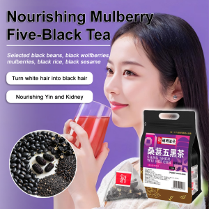 Mulberry Black Tea Black Sesame Black Bean Black Wolfberry Mulberry Tea Men and Women Health Tea Bag Stay up Late Recovery Tea桑葚养生茶