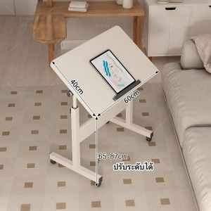 AI Home💕โต๊ะทำงานที่บ้าน เขียนแบบถอดออกได้ โต๊ะอเนกประสงค์ ให้งานได้หลากหลายมุม ปรับระดับได้ มีล้อกำฟนดทิศทางเองได้เลย