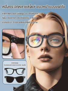 💕ราคาต่ำสุด💕แว่นตาถ่ายภาพอัจฉริยะAI ได้แว่นตาอัจฉริยะ แว่นตาแบบสวมใส่ได้ แปลภาษา และฟังเพลงได้แว่นตาอัจฉริยะ แว่นตาอัจฉริยะ วิดีโอแบบดื่มด่ำ คุณภาพเสียงความละเอียดสูง กล้องมุมกว้างพิเศษ การใช้พลังงานต่ำเป็นพิเศษ ที่สามารถบั