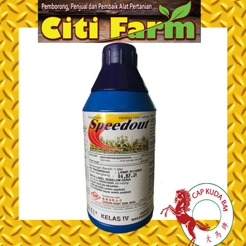 Speedout Weedkiller (glyphosate 13.6%) Racun Rumput   Rumpai Mati Akar 