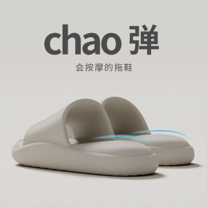 [Free Shipping] MenS Summer Indoor Slippers EVA Non-Slip Suitable For Home Use Thick-Soled And Available As A CoupleS Set For Both Men And Women
