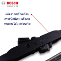 ใบปัดน้ำฝน BOSCH รุ่น ADVANTAGE ใบปัด ใบเดี่ยว ขนาด 12 14 16 17 18 19 20 21 22 24 26 นิ้ว ยางปัดน้ำฝน แท้ ที่ปัดน้ำฝน มาตรฐานเยอรมัน.. 