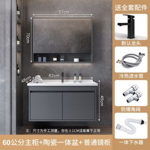 [Cozy ][Free Delivery] Bathroom Vanity Set Solid Wood Integrated Ceramic Basin & LED Inligent Makeup Lamp Sink Cabinet Combo