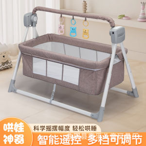 Baby Multi-Function Electric Cradle Rocking Chair Newborn Inligence Coax Baby Comforter Artifact Sleeping Basket