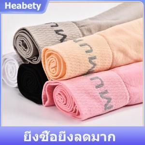 【Heabety】 Boxers Womens Seamless Mid-waist Letter Pants Shapeing And Hip Lift Pants Boxers