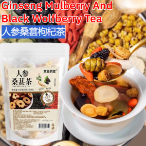 Ginseng Mulberry Wolfberry Tea Bags Liver-Protecting Tea For Staying Up Late Mens Powerful Kidney Tea 人参桑葚黑枸杞茶
