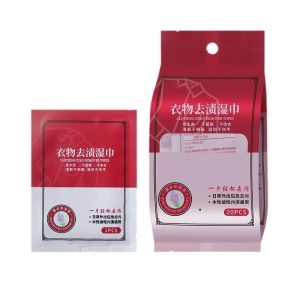 [SG Shipping] Stain remover wipes 衣物去渍湿巾 No water wash/Not damaging clothing Cloth stain removal wipes
