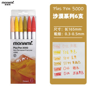 New Monami 3000 Plus Pen Water-based Gel Pens 6/10 Colors Hand Account fine liner Pens Writing Canetas Stationery Supplies