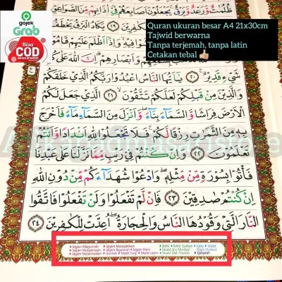[COD] ALQURAN BESAR A4 TAJWID WARNA MUSHAF TANPA TERJEMAH MUDAH LIHAT TULISAN ARAB AL QURAN TANPA LATIN