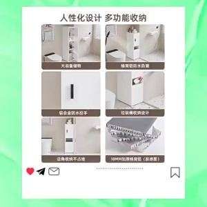 Urban Echo Aluminum Bathroom Side Cabinet