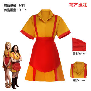 The same style as the American TV series "破产姐妹" cosplay Bar fast-food waitress performance costume
