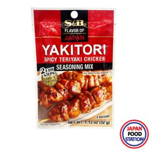 S&B YAKITORI SEASONING MIX 32 G - ผงปรุงรสไก่ย่างสไตล์ญี่ปุ่น JAPANESE SEASONING - สำรวจราคาที่ถูกต้อง
