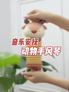 Mn♢Có thể bán buôn Nhạc đàn accordion Đồ chơi giáo dục Hình dạng hoạt hình Trẻ em Phát triển Học tập Âm nhạc cụ thanh cho Chuyến đi của Gia đình ToyRoom Hà