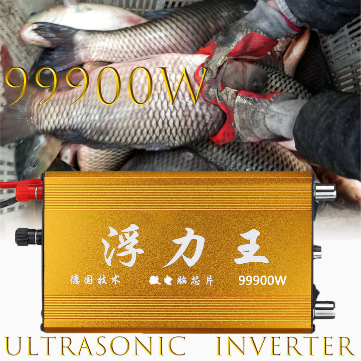 DC12V Ultrasonic high power safety inverter electric fishing