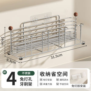 SXH Stainless steel toothbrush holder wall-mounted no-drill bathroom toothbrush rack home toothpaste and mouthwash cup storage rack