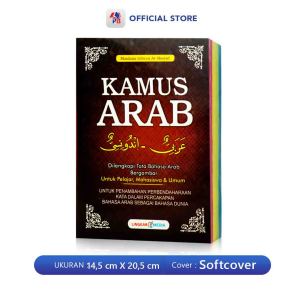 Kamus Bahasa Arab / Kamus Arab : Indonesia – Arab Dilengkapi Tata Bahasa Arab Bergambar (Ust. Maulana Gibran Ar-Rosyid) / Lingkar Media LM - LM