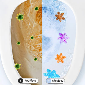 YTL【24ชิ้น】เจลดับกลิ่นชักโครก เจลหอม ดับกลิ่นห้องน้ำ เจลทำความสะอาด เจลลดคราบ ชักโครก ห้องน้ำ น้ำยาทำความสะอาด