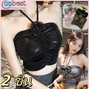 oobest 2 ชิ้น เสื้อสายเดี่ยว เสื้อโครเก็ตเซ็กซี่น่ารักหรูพร้อมหัวเข็มขัดดอกไม้มีให้เลือกใน 4 สีสำหรับผู้หญิง Y2K คอ Ruffled Open-Back Camisole