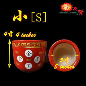 YMS 上等金玉满堂香炉 拜神香炉 (陶瓷万寿边) Ceramic Incense Burner 佛具 蜡烛台 烛脚 拜神香 1pcs