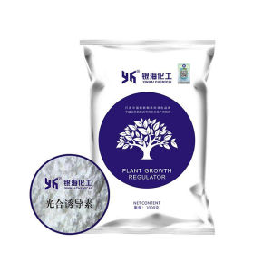 💗🙋‍♀️💗光合诱导素98%银海化工1kg光合诱导素