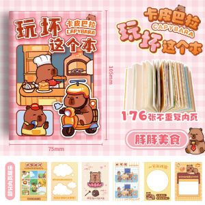 【CW】玩坏卡皮巴拉手账本 7.5×10.5 cm| 解压笔记本 | 游戏与活动书Capybara Notebook 7.5×10.5 cm | Stress-Relief Notebook | Activity & Game Book