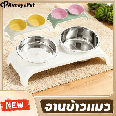 Aimayapet ชามแมว ชามอาหารแมวสแตนเลส จานข้าวแมว มุมเอียงทอง