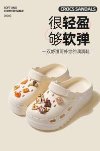 Waterproof WomenS Clogs 2026 New Summer Outdoor Beach Thick-Soled EVA Sandals Non-Slip CoupleS Slippers For Women