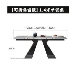 Dining Table Retractable Rock Dining Table Household Small Apartment Rectangular Restaurant Dining Table