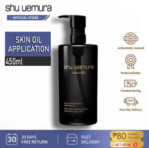 Shu Uemura Cleansing Oil for oily skin Water-based Black Oil-Based 450ml Rejuvenating Deep Cleansing