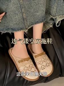 [Free Shipping] Breathable Closed-Toe Half-Slippers For Women New Summer Style Versatile Flat-Soled Slip-On Fisherman Mesh Linen Sandals